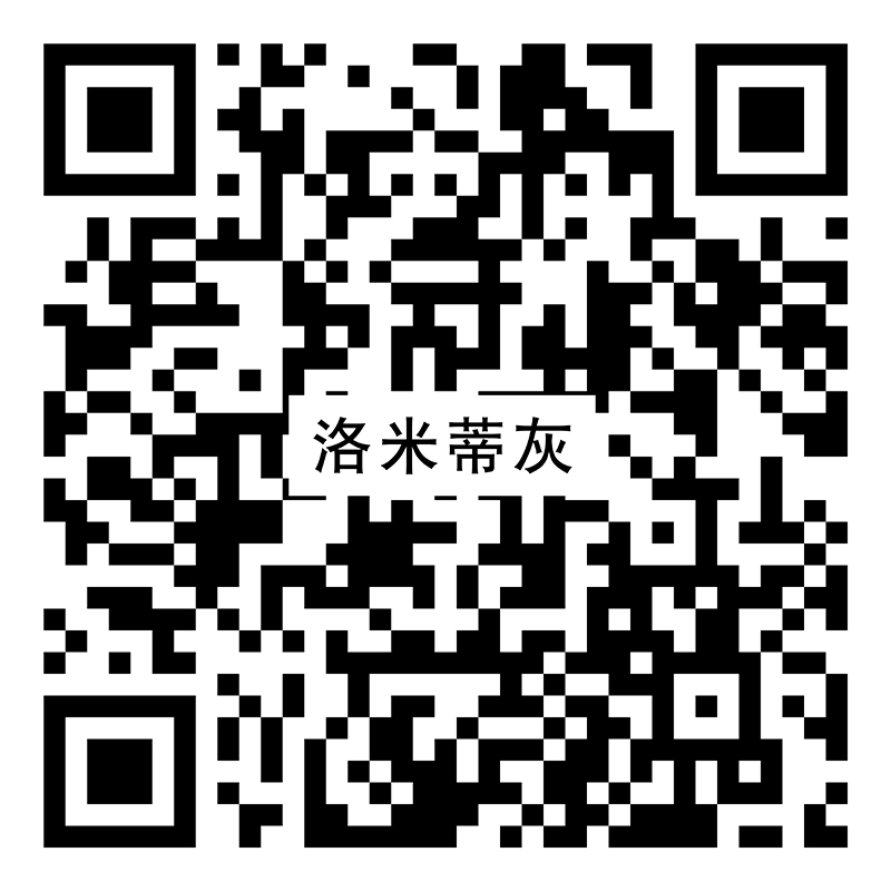 洛米蒂灰 Y918RL19vr二维码