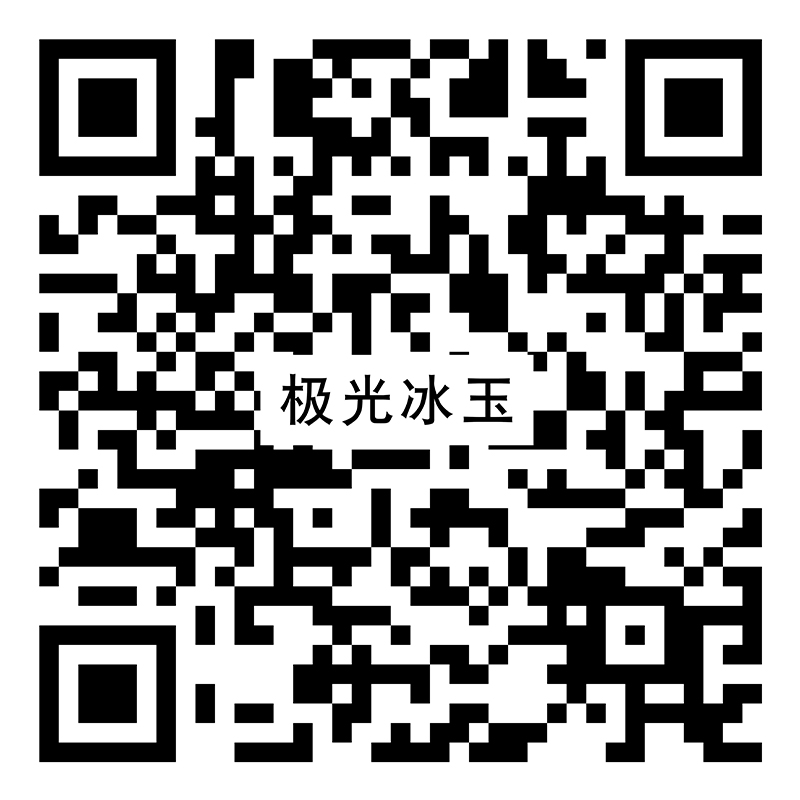极光冰玉 Y918RL14vr二维码