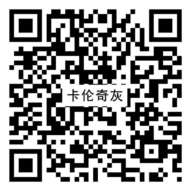 卡伦奇灰 Y918RL13vr二维码