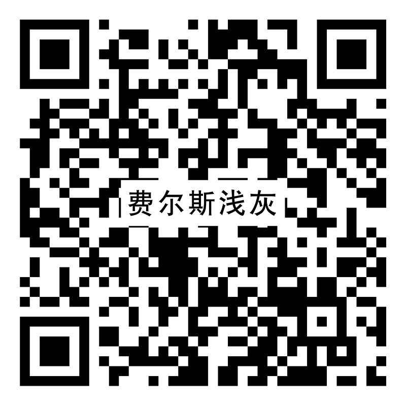 费尔斯浅灰 YTW083vr二维码