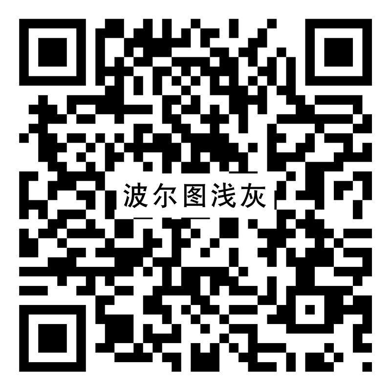 波尔图浅灰Y8552vr二维码