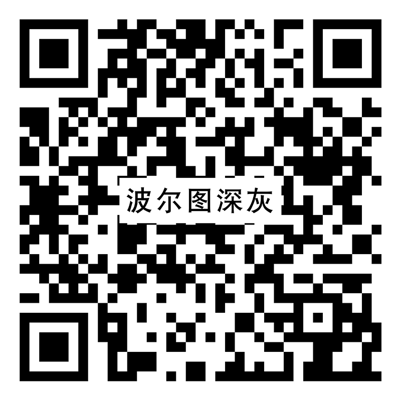 波尔图深灰Y8551vr二维码