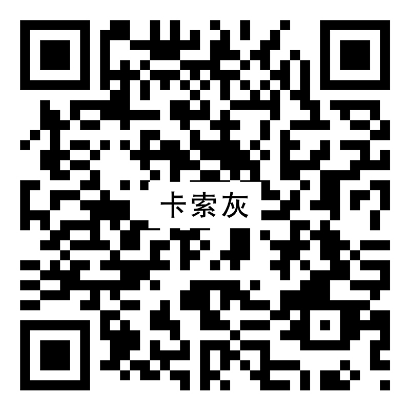 卡索灰Y8541vr二维码