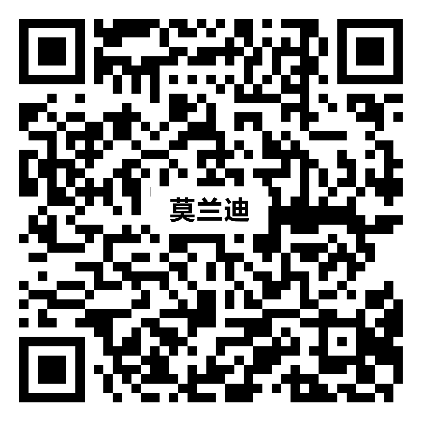 莫兰迪 Y918RL29vr二维码