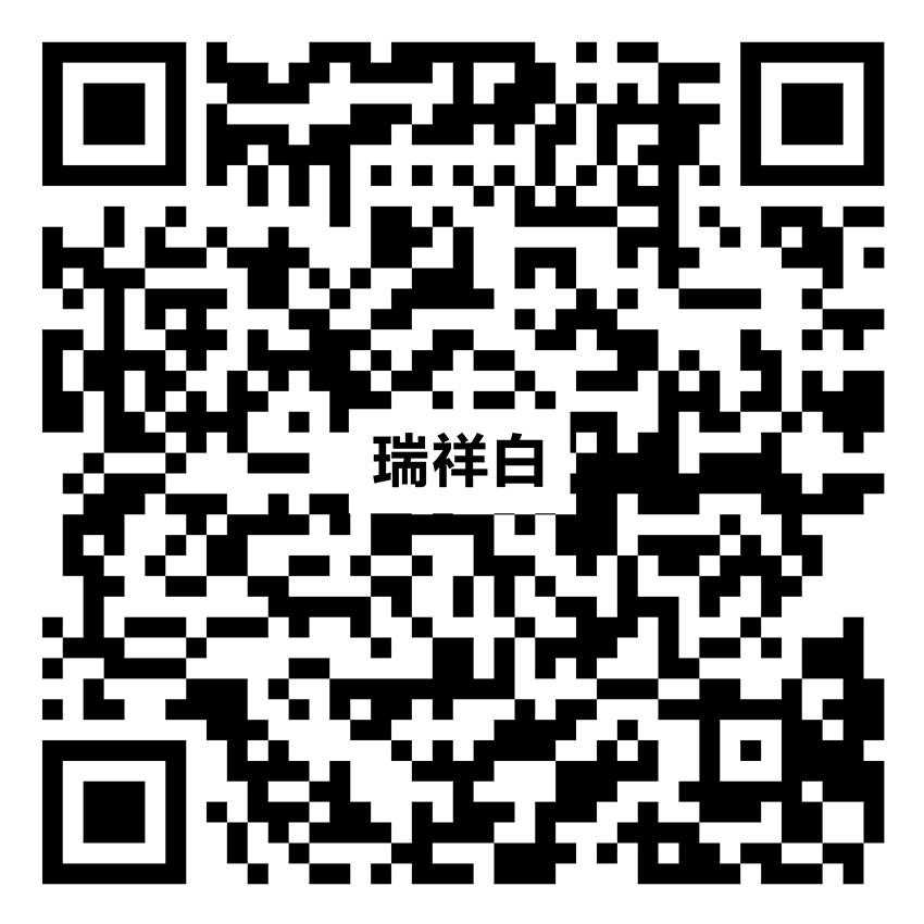 瑞祥白YZ068vr二维码