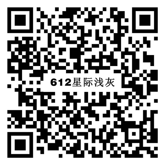 YX3066 星际浅灰vr二维码