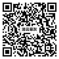 Y812H17清云幕灰vr二维码