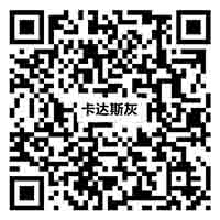 Y812H18卡达斯灰vr二维码