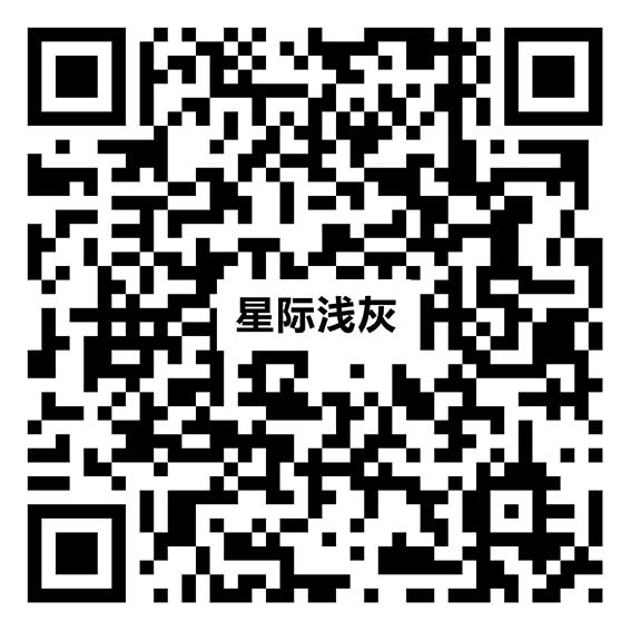 YRL072星际浅灰二维码